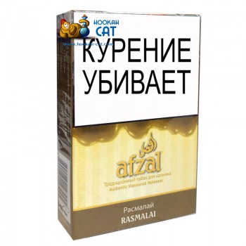 Табак для кальяна Afzal Rasmalai (Афзал Расмалай) 40г Акцизный Табак для кальяна Afzal Rasmalai (Афзал Расмалай) 40г Акцизный